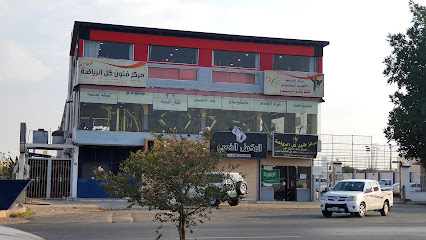 مركز فنون كل الرياضة - Taif 26526