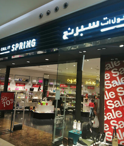 بارد في الربيع - الظهران -