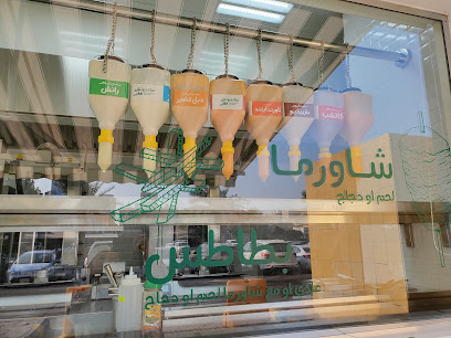 ساندوتش فقير - Saudi Arabia|Al Khobar 34423|Al Yarmouk|8669+V25