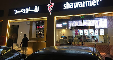 شاورمر | شاورمر - Saudi Arabia|Mecca 24372|Prince Sultan Bin Abdulaziz Road