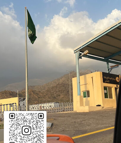 نقطة تفتيش أمنية - وادي خات - +966 17 281 2613