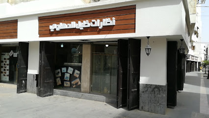 نظارات خليل الدهلوي - Al Madinah Al Munawwarah 42315