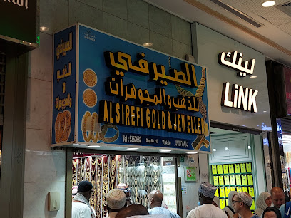 الصيرفي للذهب والمجوهرات - Saudi Arabia|24231|Haram Area Makkah Company