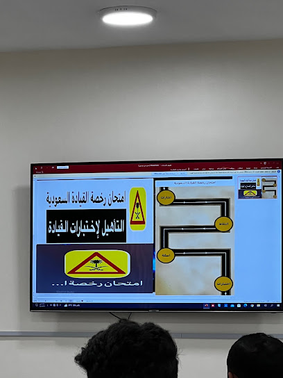 مدرسة لتعليم القيادة - Saudi Arabia|Al-Muzahmiya|Unnamed Road