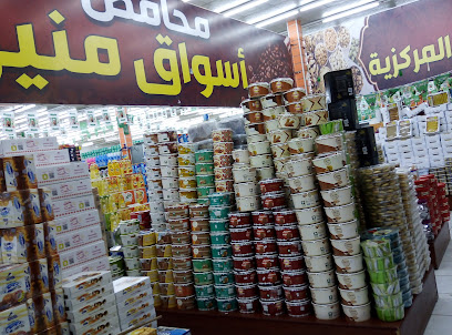 أسواق منيرة المركزية - Saudi Arabia|Tubarjal 74764|نايف بن عبدالعزيز آل سعود