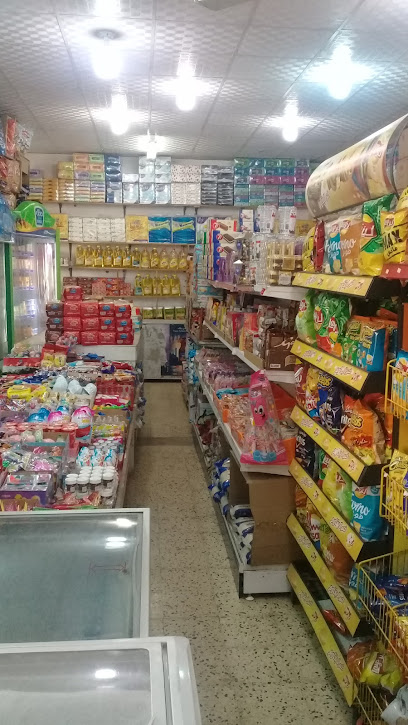 بقالة العرفات بقالة العرفات - Arar 73241