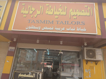 حياة السميم - المجاردة - +966 50 104 3217