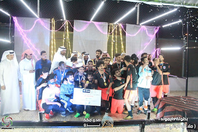 ملاعب الراقي | ملاعب الرقعي - Saudi Arabia|Taif|21.2462776