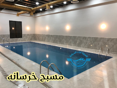 مسابح العربية لبرك السباحة المسابح الفيبر جلاس والمسابح - Sakaka 72342