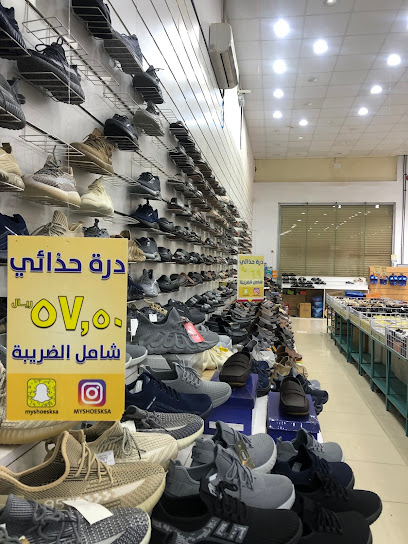 مركز حذائي - Saudi Arabia|Turaif 75311|Al Faysaliah|MM8J+WG5