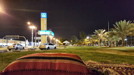 ملعب - Bisha 67611