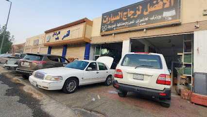 الأفضل لزجاج السيارات - Saudi Arabia|Mecca 24224|Al Andalus|6451-6715 Al Jazaer