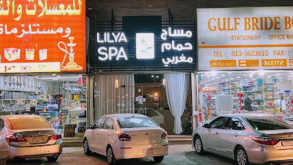 مساج حمام مغربي ليليا ليليا سبا - Saudi Arabia|Al Jubail 35712|Abdel Latif Jamil Subdivision|شارع الإيمان