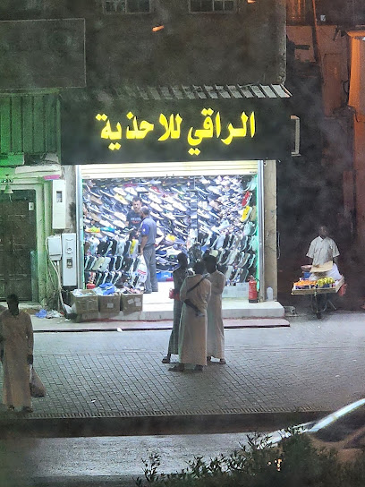 الراقي للاحذية - Mecca 24231
