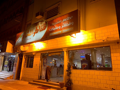 قناطر الشام - Buraydah 52382