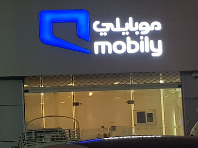Mobily Store - فرع موبايلي - Saudi Arabia|Abha|Abha