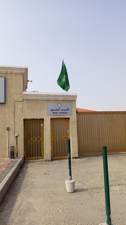 مدرسة المعتصم الدولية بالجبيل - Saudi Arabia|Al Jubail 35518|King Fahd Industrial Port|Dhahran Jubail Expy