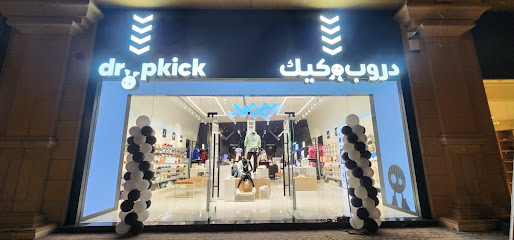 Dropkick دروب كيك - Saudi Arabia|Riyadh 12241|As Sulimaniyah|3446 Prince Muhammad Ibn Abd Al Aziz