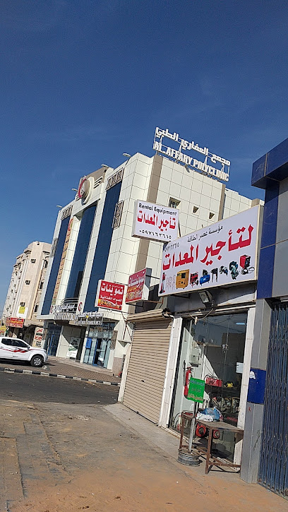 مؤسسة عصر الطاقة لتأجير المعدات الصناعية - Tabuk 47312