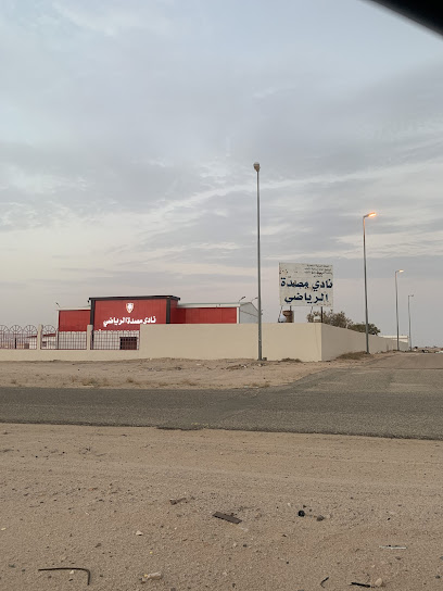 نادى الموسيده الرياضى - Saudi Arabia|17439