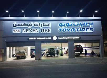 شركة سعيد محمد العمودي المحدودة - اطارات تويو ونيكسن - Saudi Arabia|Tabuk 47312|Sultanah|Prince Fahad Ibn Sultan