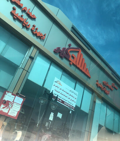 مساجك غير - المدينة المنورة - +966 53 676 6700