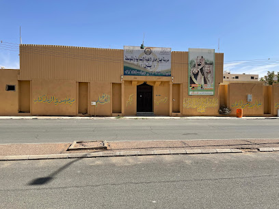 جيل (حضانة) بنين حائل - Saudi Arabia|Hail 55424|7702