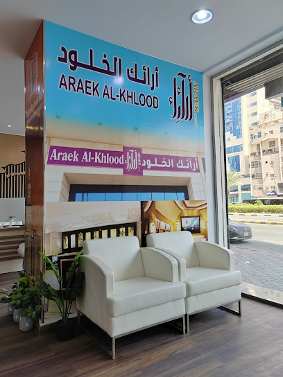 آرائك للسفر والسياحة - Saudi Arabia|Mecca 24243|Al Mursalat|Al Masjid Al Haram Rd