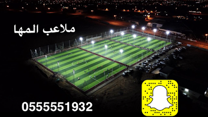 ملاعب المها - Saudi Arabia|Buraydah 52342|3449