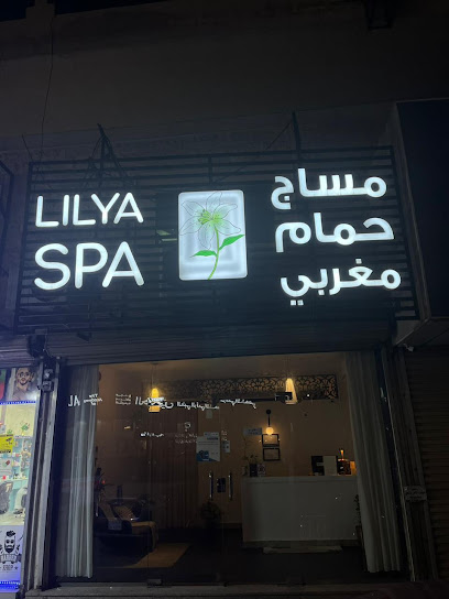 مساج ليليا سبا الرياضي - Al Jubail 35514