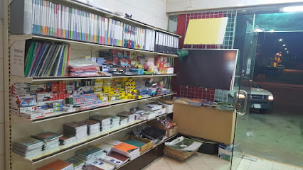 قرطاسية التعاون - Saudi Arabia|Riyadh 12478|At Taawun|Al Ahmadi