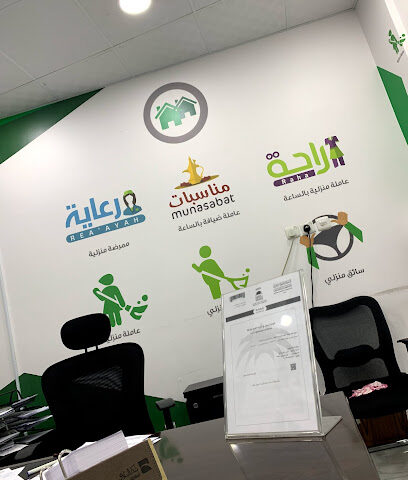 شركة حلول القوى العاملة السعودية - تبوك - +966 9200 20422
