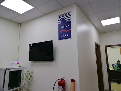 شركة بازي للتجارة والمقاولات المحدودة - Saudi Arabia|Dammam 32241|Ar Rabi|Prince Mohammed Bin Fahd Road