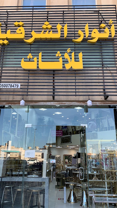 محل - Dammam 32248