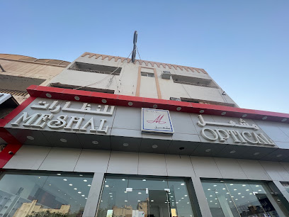 مشعل للنظارات - Saudi Arabia|Ar Rass 58881،|QOUB8468، 8468 طريق الملك فهد، 4201، الملك عبدالعزيز،