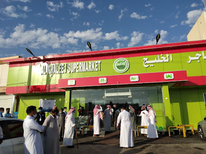 متاجر الخليج - Saudi Arabia|Al Shuqaiq 89961|، 2528 شارع الملك عبدالعزيز، 6151،، الشقيق 89961،