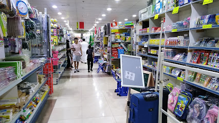 مكتبة المتنبي - Dammam 32264