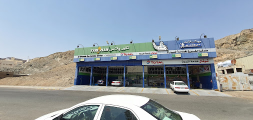 تايربلس - مركز خدمة الشروق - Saudi Arabia|Mecca 24224|8308 - Al Hajj|3974 Hajj Street