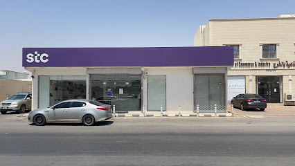 متجر stc - الدلم - +966 11 455 5555