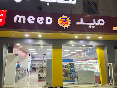 ميد - Saudi Arabia|Hafar Al Batin 39921|حي