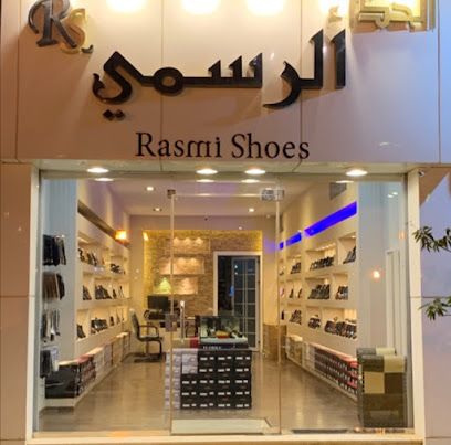 الحذاء الرسمي - Saudi Arabia|Buraydah 52382|Al Safra'|King Fahd Branch Rd