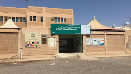 مدرسة الستين بنات الابتدائية - Saudi Arabia|Al Madinah Al Munawwarah 42371|Al Wabra|7736 اسعد بن مسعود