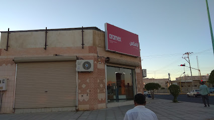 ارمكس ارامكس - Saudi Arabia|Al Wajh 48721|Omar bin AbdAlziz street