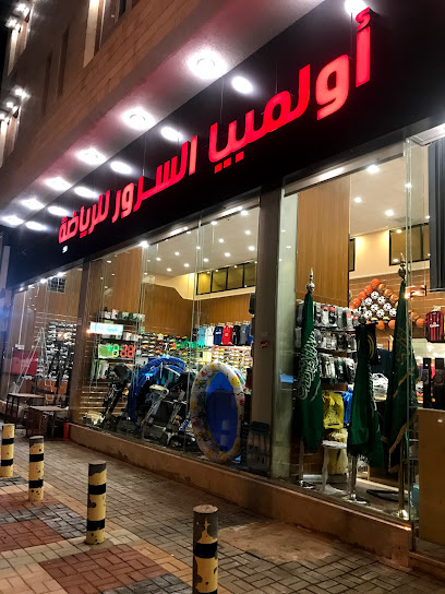 السرور أولمبيا للرياضة - Saudi Arabia|Hail|الوسيطاء،|GM85+RFW