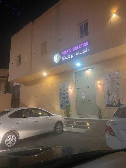 اتجاه الرشاقة - Saudi Arabia|Yanbu 46421|Al Bandar|Unnamed Road