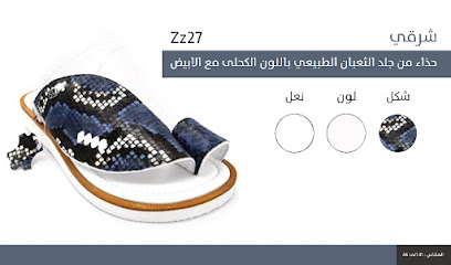 الفاخرة للخياطة الرجالية.حائل - يشيد - +966 16 532 2929