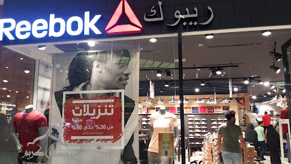 ريبوك - Saudi Arabia|24231|First Ring Rd - Abraj Al Bait