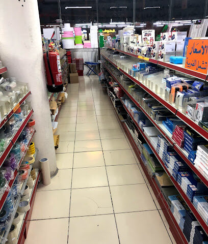 مكتبة ميرزا - المدينة المنورة - +966 56 838 7111