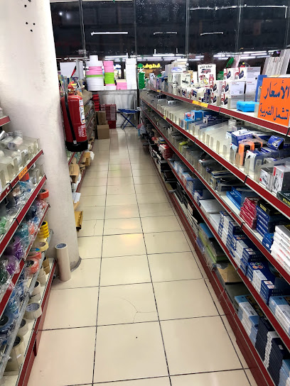 مكتبة ميرزا - Saudi Arabia|Al Madinah Al Munawwarah 42314|Al Aridh|Prince Mohammed Bin Abdulaziz St