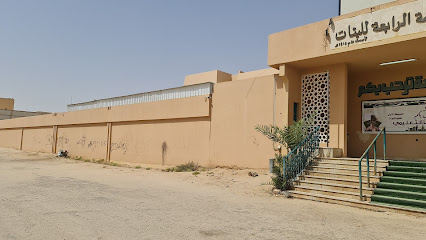 المتوسطة الرابعة للبنات بالدوادمي - Al Duwadimi 17452
